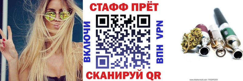 Купить закладку Ханты-Мансийск Гашиш  Канабис  Cocaine  А ПВП  АМФ  Меф 