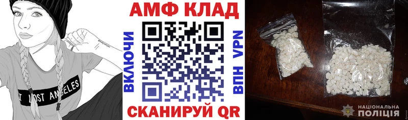 АМФЕТАМИН 98%  Ханты-Мансийск 