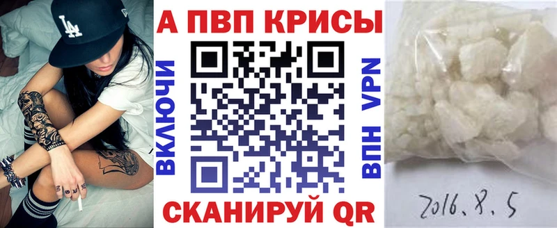Alpha-PVP СК КРИС  hydra маркетплейс  Ханты-Мансийск  магазин  наркотиков 