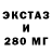 Кетамин VHQ Xatire X