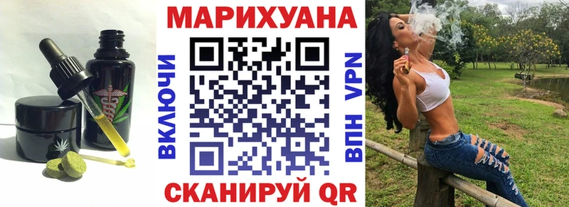 Canna-Cookies марихуана  Ханты-Мансийск 