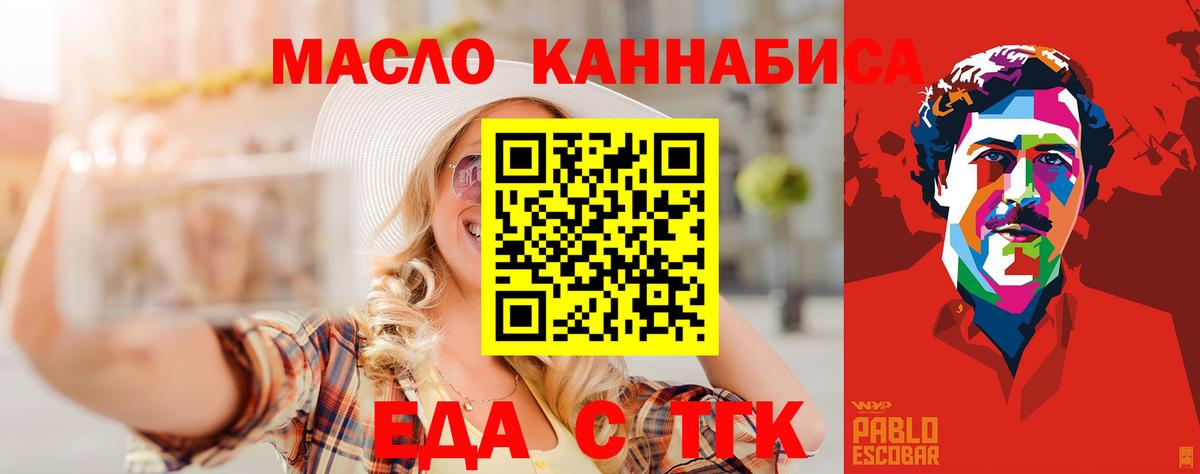 Canna-Cookies марихуана Ханты-Мансийск