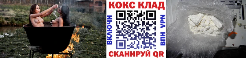COCAIN Боливия  Ханты-Мансийск 
