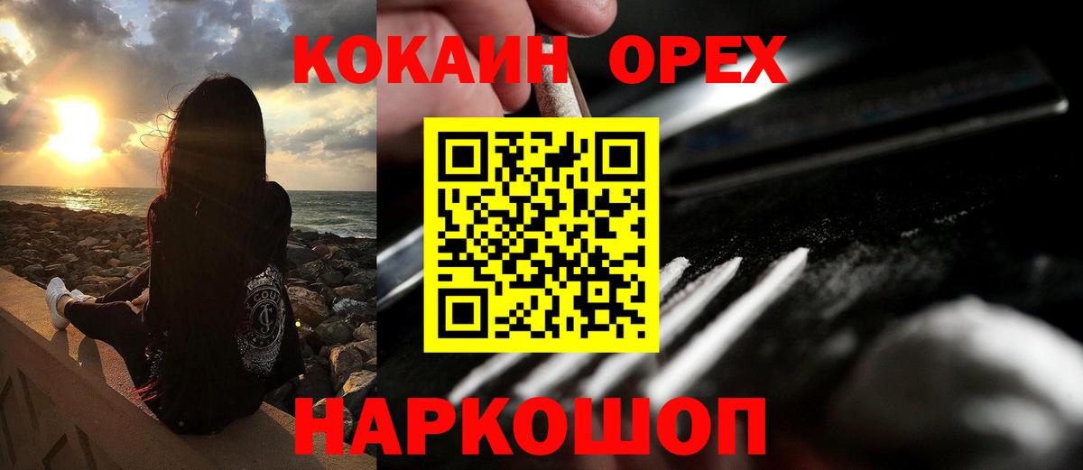 Cocaine VHQ  Вход с VPN  Ханты-Мансийск  Кокаин Columbia 