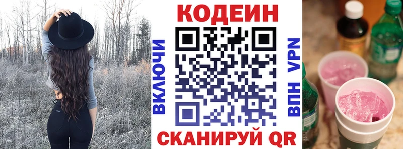 KRAKEN   Ханты-Мансийск  Codein Purple Drank  купить наркоту 