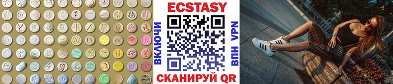 Ecstasy VHQ  Ханты-Мансийск 