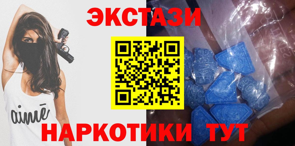 Ecstasy Дубай Ханты-Мансийск