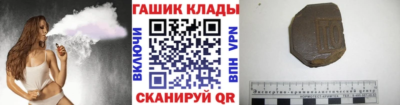 ГАШ убойный  магазин    Ханты-Мансийск 