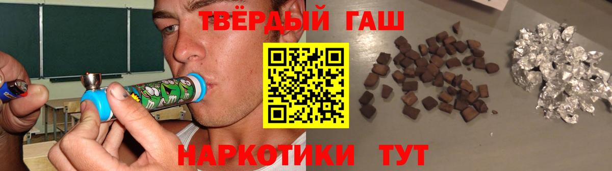 ГАШ Ice-O-Lator  ГАШИШ Изолятор  Вход с VPN  Ханты-Мансийск 