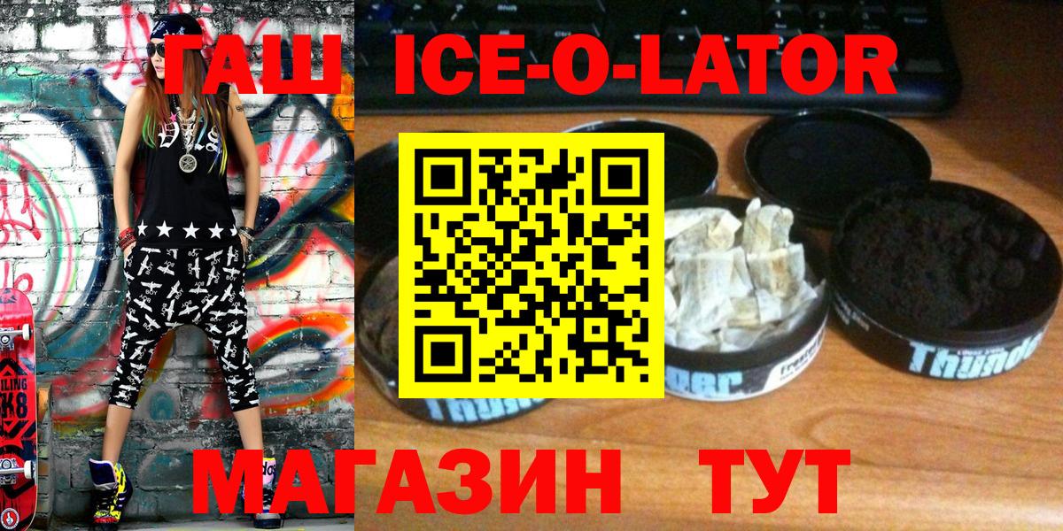 ГАШ Premium Ханты-Мансийск