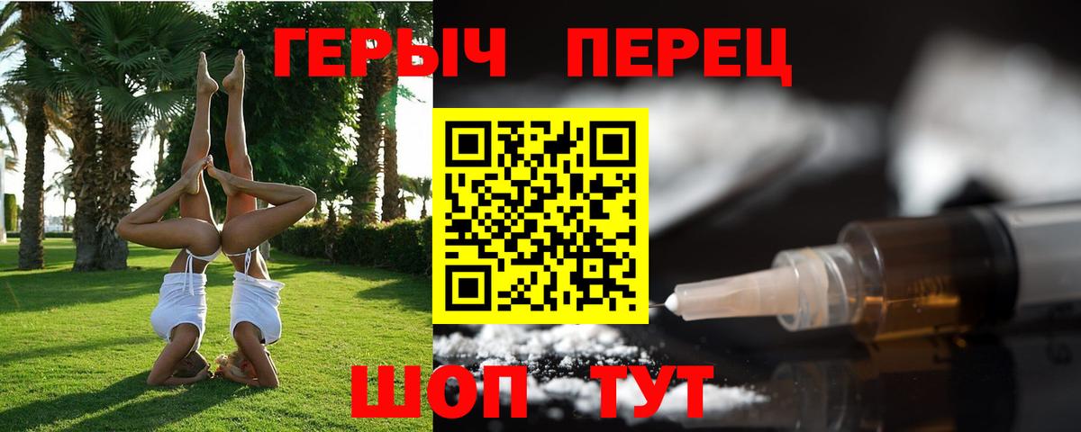Героин  Вход с VPN  Ханты-Мансийск  Героин Афган 