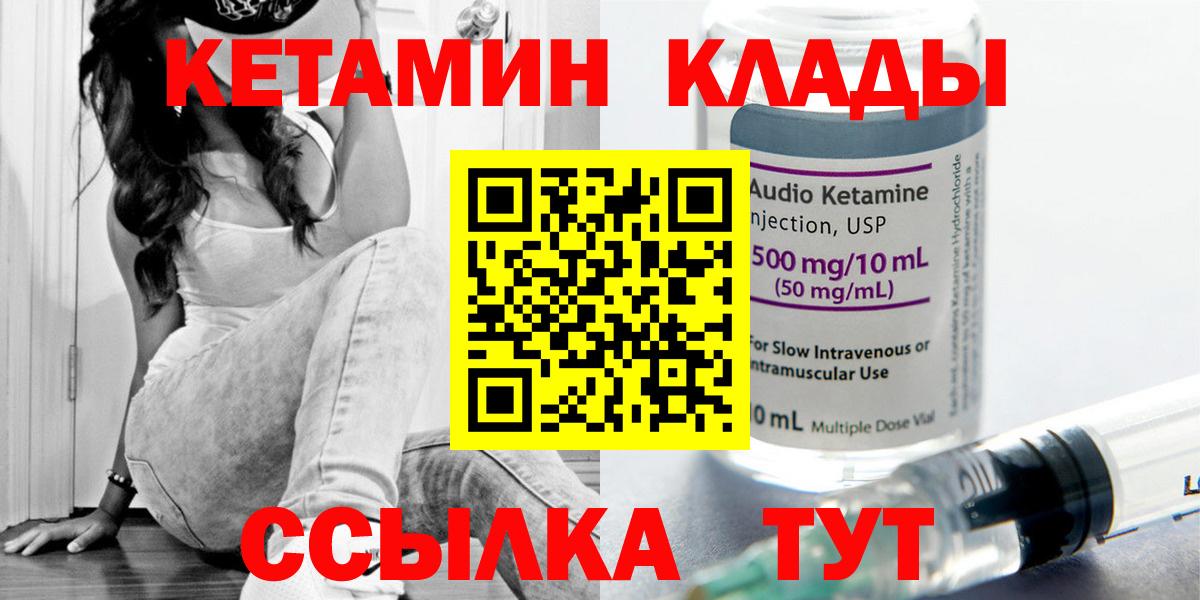 АМФЕТАМИН  Круглые  Меф  Ханты-Мансийск  Лсд 25  Вход с VPN  Cocaine  Конопля 