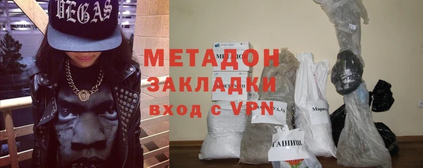 герыч Ступино