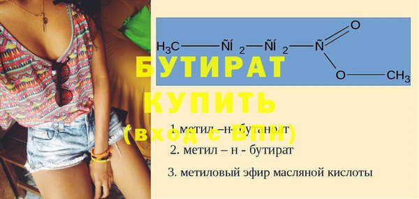 меф VHQ Сураж