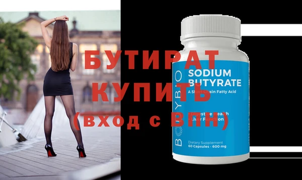 герыч Ступино