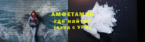 герыч Ступино
