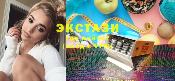 герыч Ступино