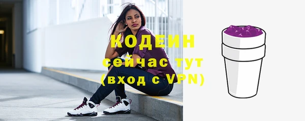 героин Струнино