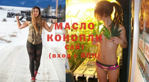 герыч Ступино