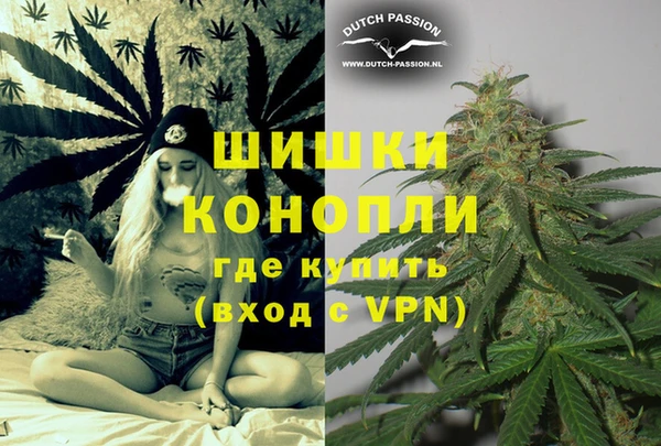 экстази Суровикино