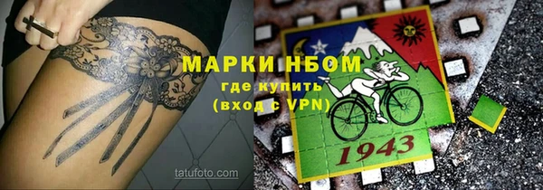 экстази Суровикино