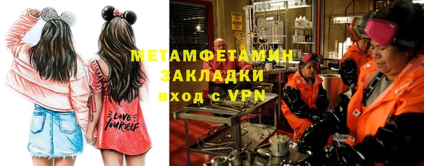 меф VHQ Сураж