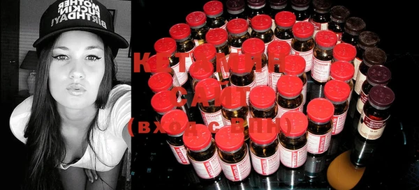 MDMA Краснослободск