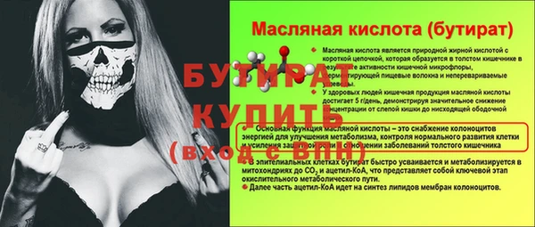 герыч Ступино