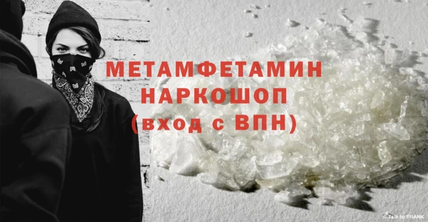 герыч Ступино