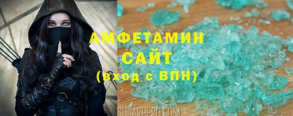 меф VHQ Сураж