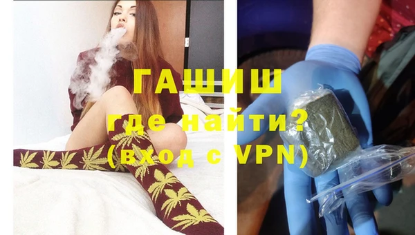 героин Струнино