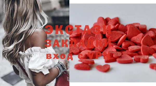 экстази Суровикино