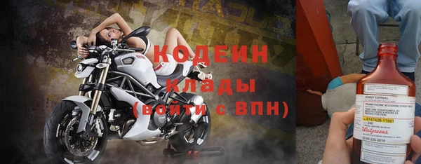 героин Струнино