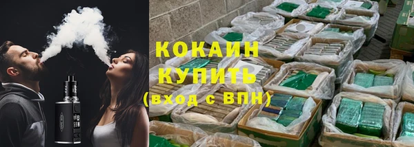 герыч Ступино