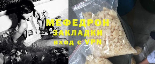 экстази Суровикино