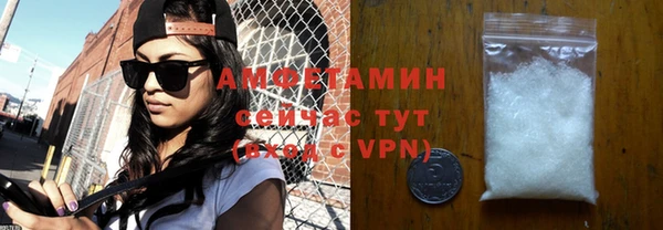 меф VHQ Сураж