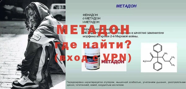 героин Струнино