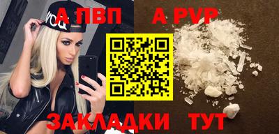 кокаин премиум Заволжье