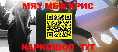 кокс Апшеронск