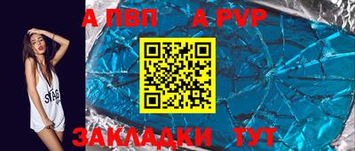 СК Заводоуковск