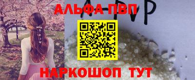 кокс Апшеронск