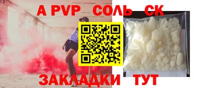 кокс Апшеронск