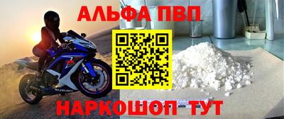 кокаин премиум Заволжье