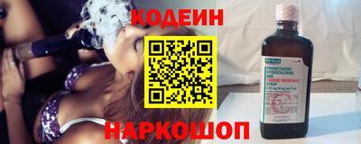 кокс Апшеронск