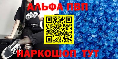 кокаин Абинск