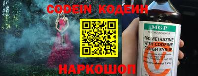 кокс Апшеронск