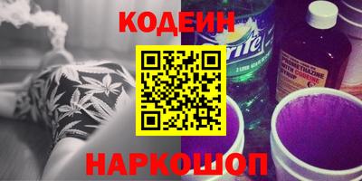 кокаин перу Комсомольск-на-Амуре