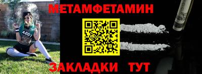 СК Заводоуковск