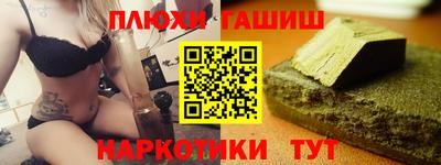 кокаин премиум Заволжье